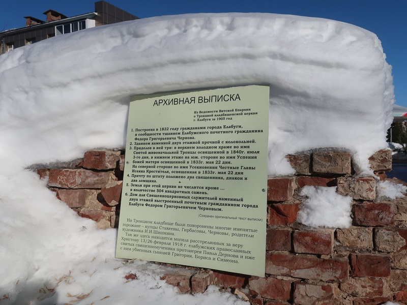 Фотография кладбища