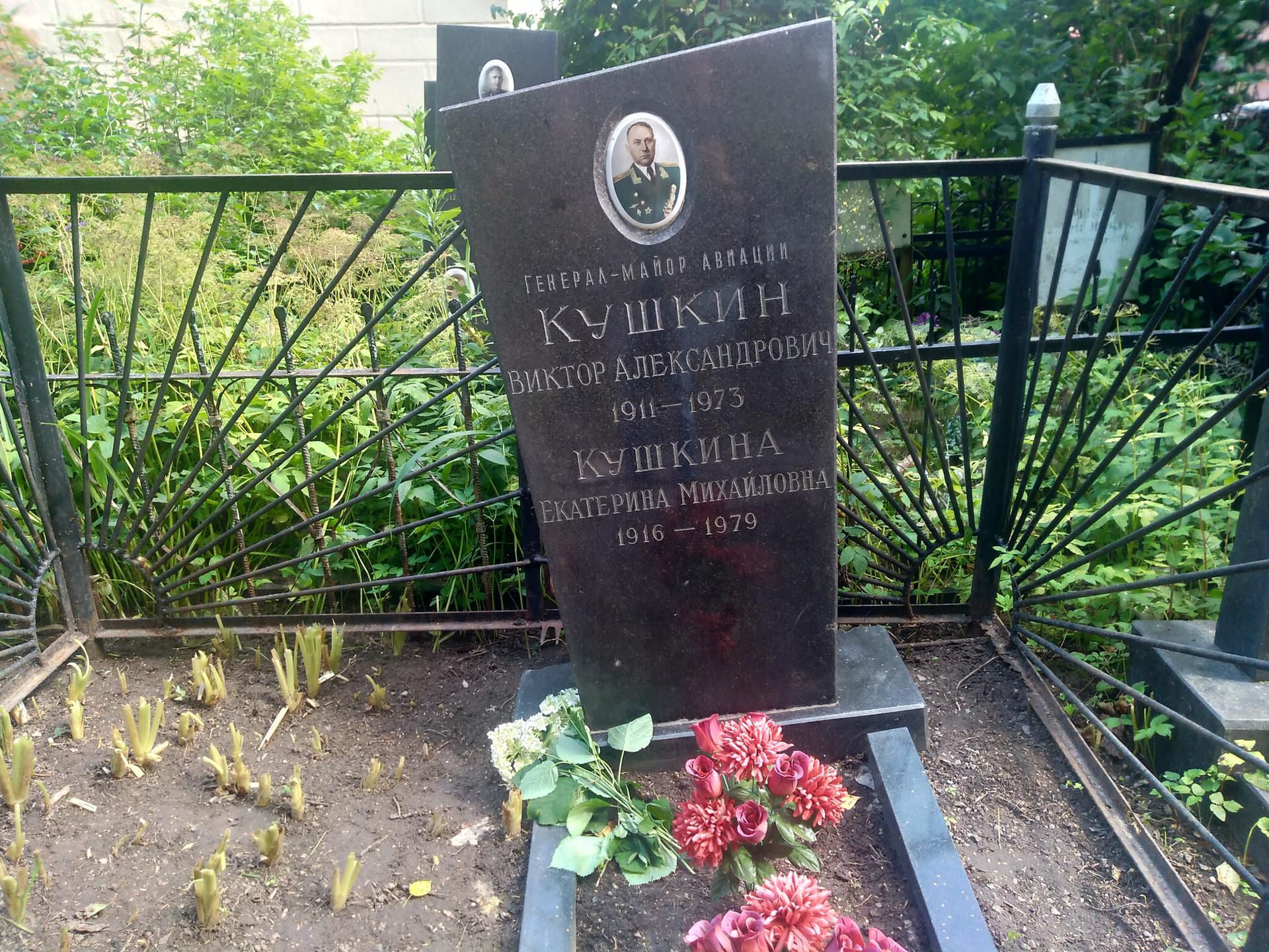 Кукушкина Екатерина Михайловна, 1916 – 1979